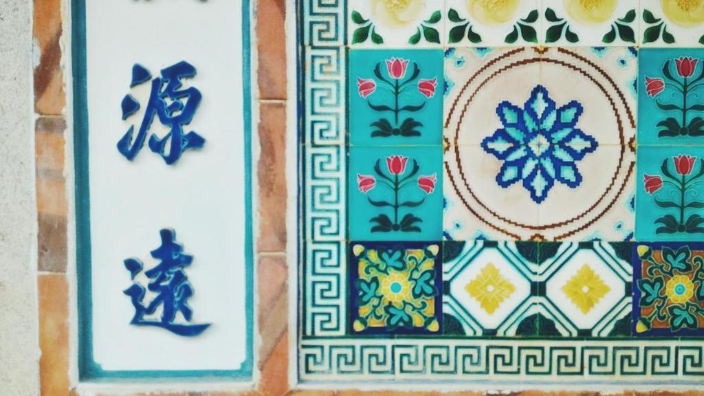 Love Nostalgia No. 53 B&B Jincheng Exterior foto